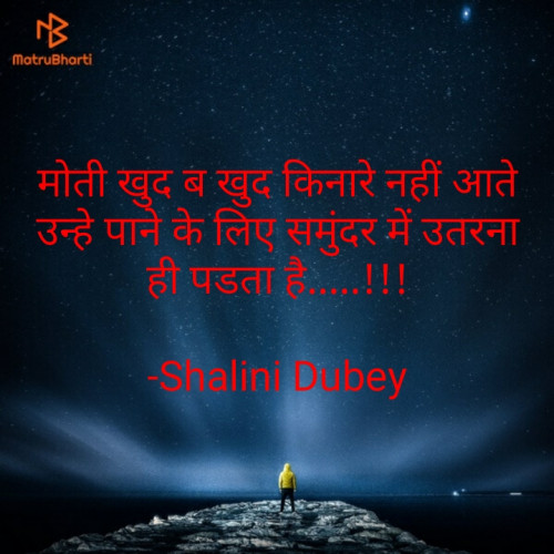 Post by Shalini Dubey on 11-Apr-2023 11:08am