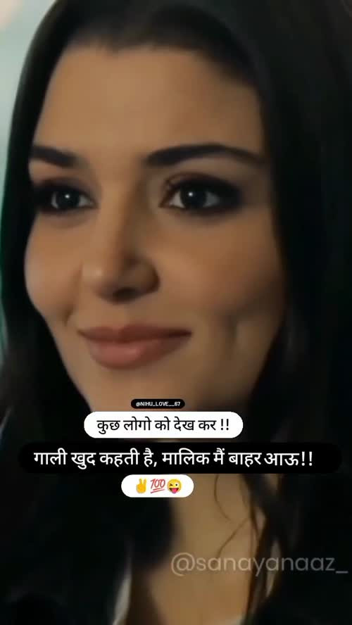 Ria Sharma videos on Matrubharti