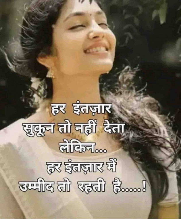 Hindi Thought by Dipika : 111869733