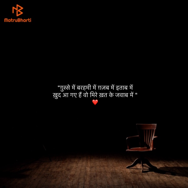 Hindi Shayri by Umakant : 111869817