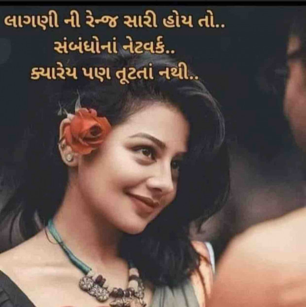 Gujarati Thought by Dipika : 111869836