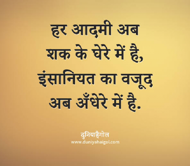 Hindi Quotes by Ashu : 111869893