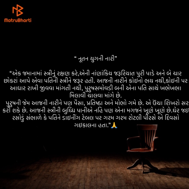 Gujarati Questions by Umakant : 111869904