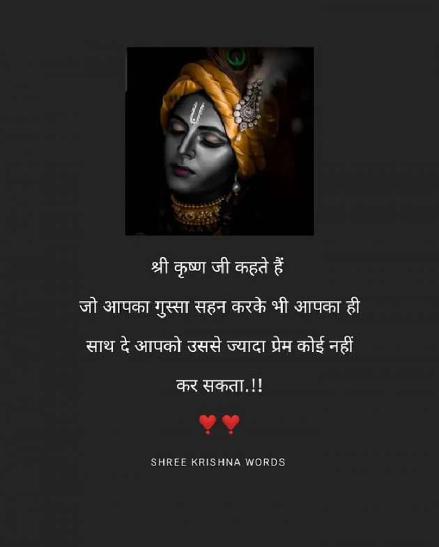 Hindi Shayri by DINESH DIVAKAR : 111869929