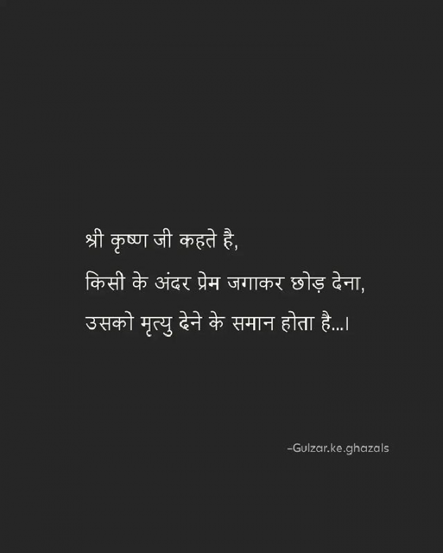 Hindi Quotes by DINESH DIVAKAR : 111869934