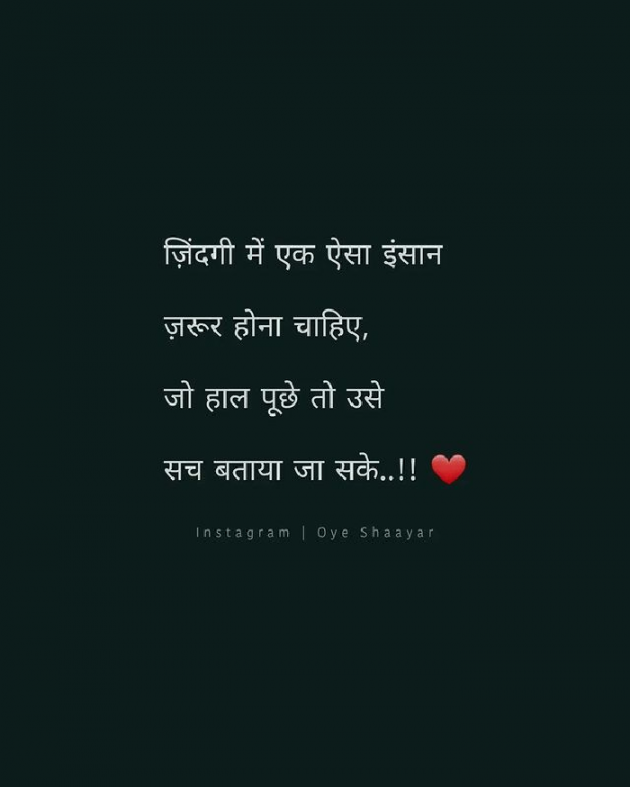 Hindi Quotes by DINESH DIVAKAR : 111869936