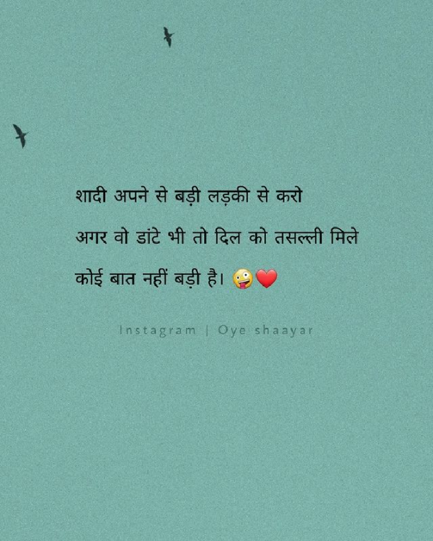 Hindi Quotes by DINESH DIVAKAR : 111869937