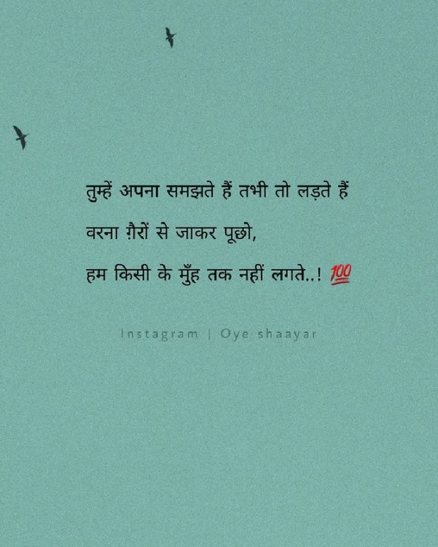 Hindi Quotes by DINESH DIVAKAR : 111869938