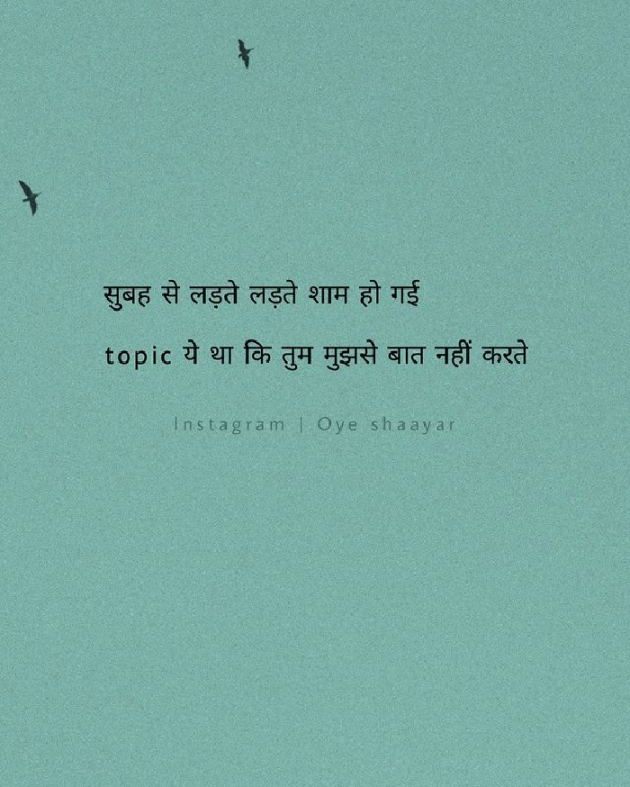 Hindi Quotes by DINESH DIVAKAR : 111869939