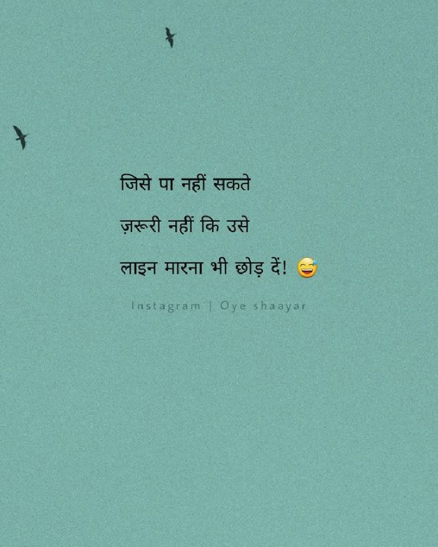 Hindi Shayri by DINESH DIVAKAR : 111869940