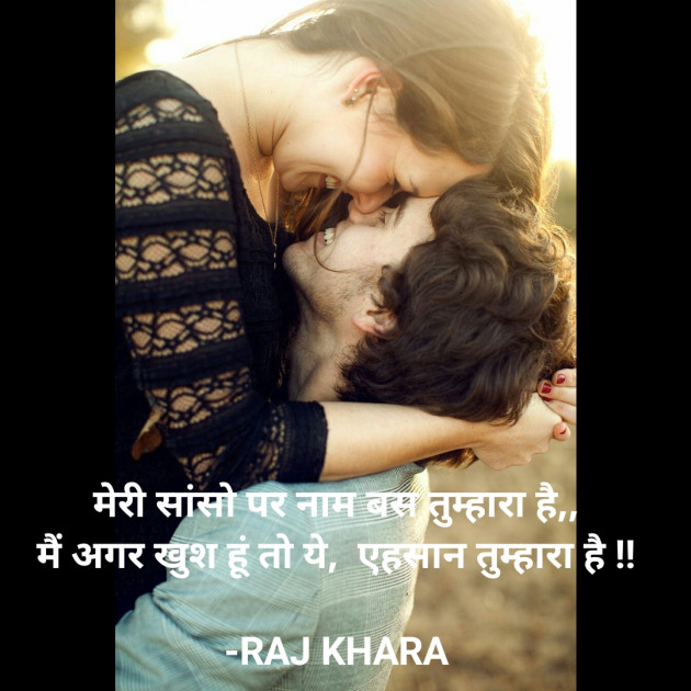 Hindi Quotes by Tr. RAJ KHARA : 111869957