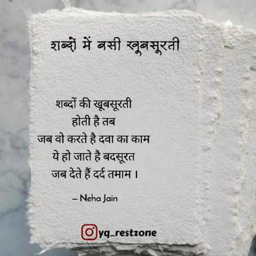 Post by Neha Jain on 13-Apr-2023 09:50pm