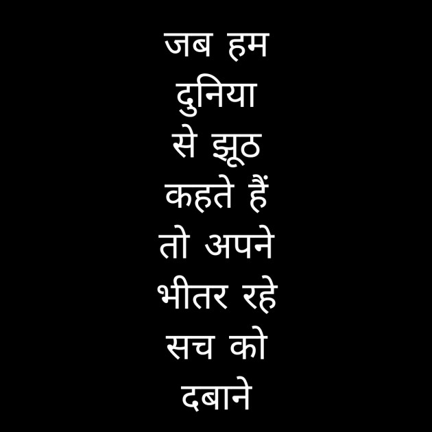 Hindi Quotes by Aaysha Ansari : 111870120