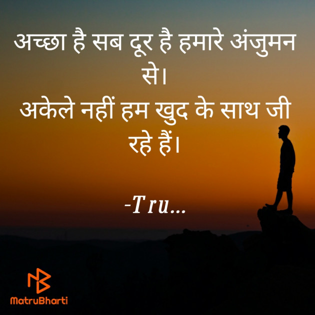 Hindi Whatsapp-Status by Tru... : 111870166