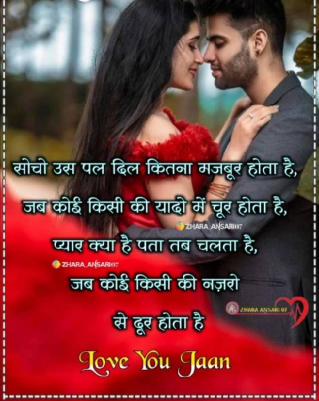 Hindi Shayri by Priyanka Singh : 111870186