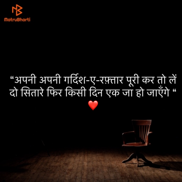 Hindi Shayri by Umakant : 111870291