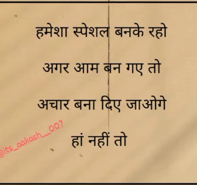 Hindi Jokes by Ria Sharma : 111870360