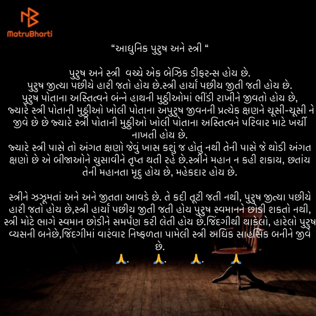 Gujarati Questions by Umakant : 111870368