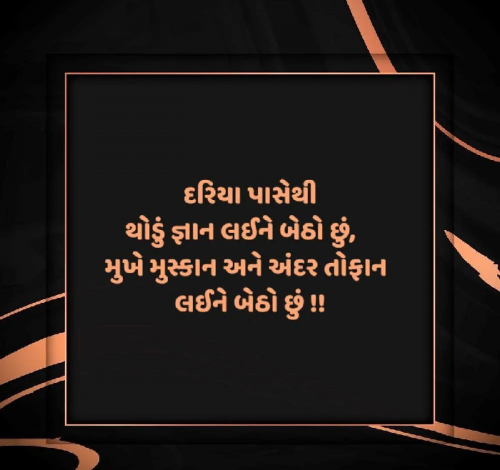 Post by અનિકેત ટાંક on 16-Apr-2023 11:44am