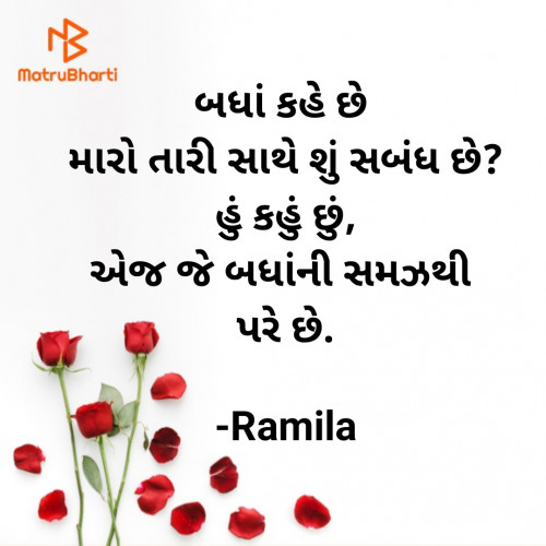 Post by Ramila on 16-Apr-2023 01:46pm