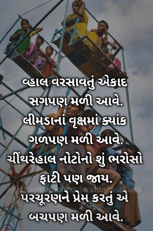 Post by Nayana Viradiya on 16-Apr-2023 09:00pm