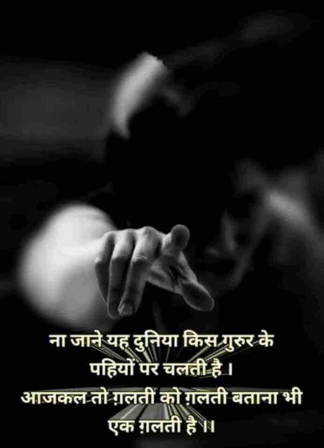 Gujarati Thought by Dipika : 111870568