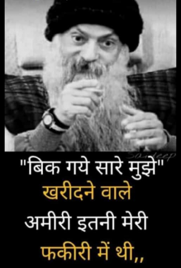 English Quotes by Yogi Forever : 111870591