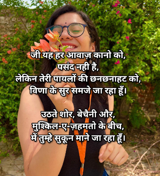 English Shayri by Vivek Patel : 111870670