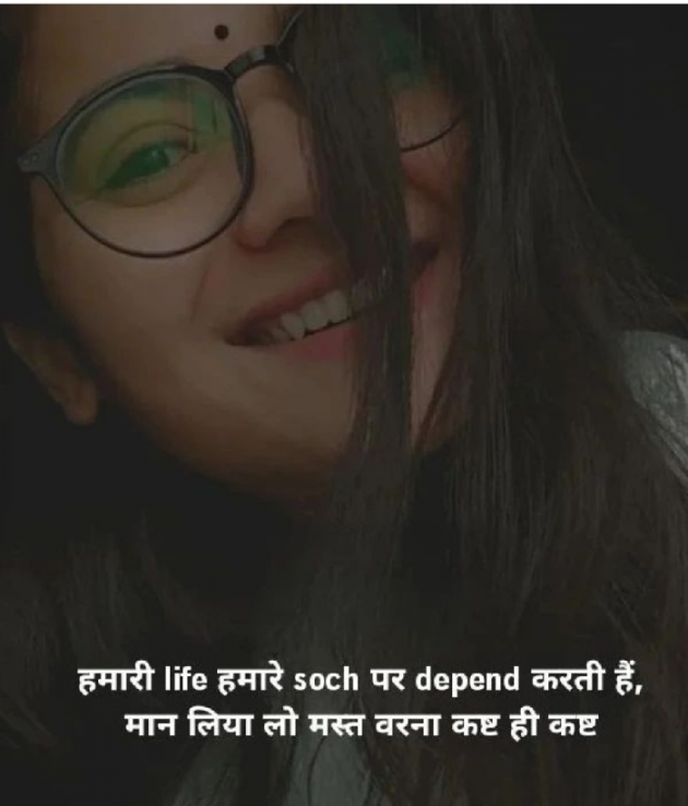 Hindi Quotes by Piya : 111870700