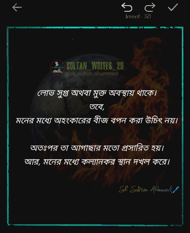 Bengali Whatsapp-Status by Sk Sultan Ahammed : 111870726