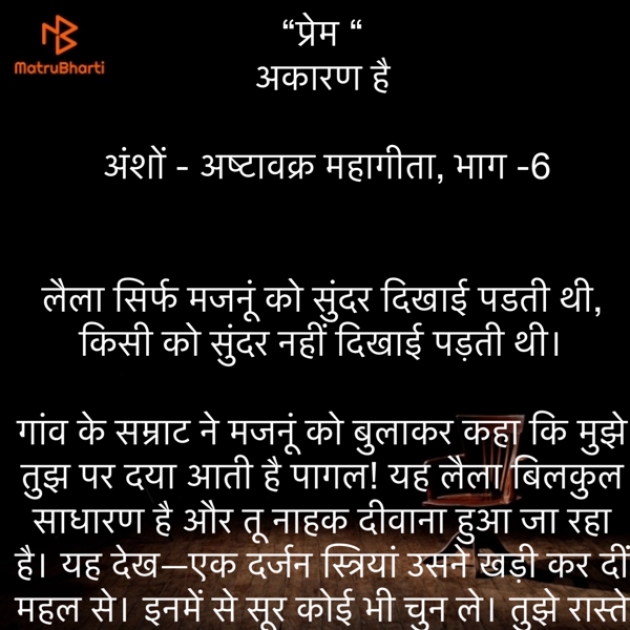 Hindi Quotes by Umakant : 111870727