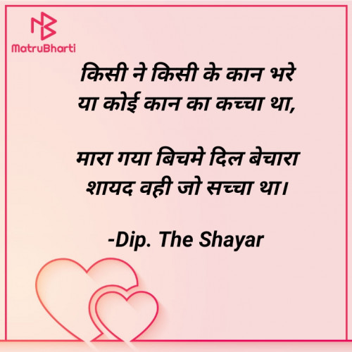 Post by Dip. The Shayar on 18-Apr-2023 09:55am