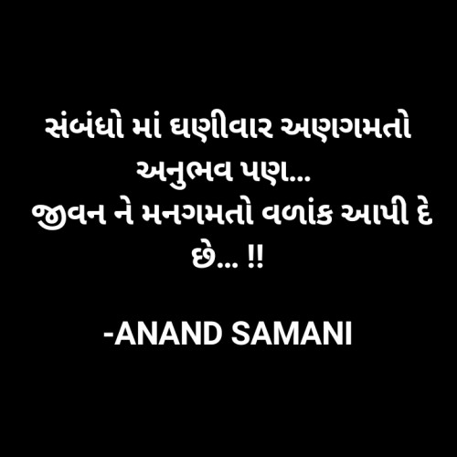 Post by ANAND SAMANI on 18-Apr-2023 12:00pm