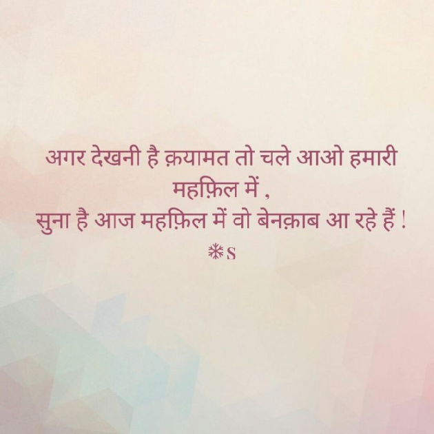 Hindi Shayri by Piya : 111870839