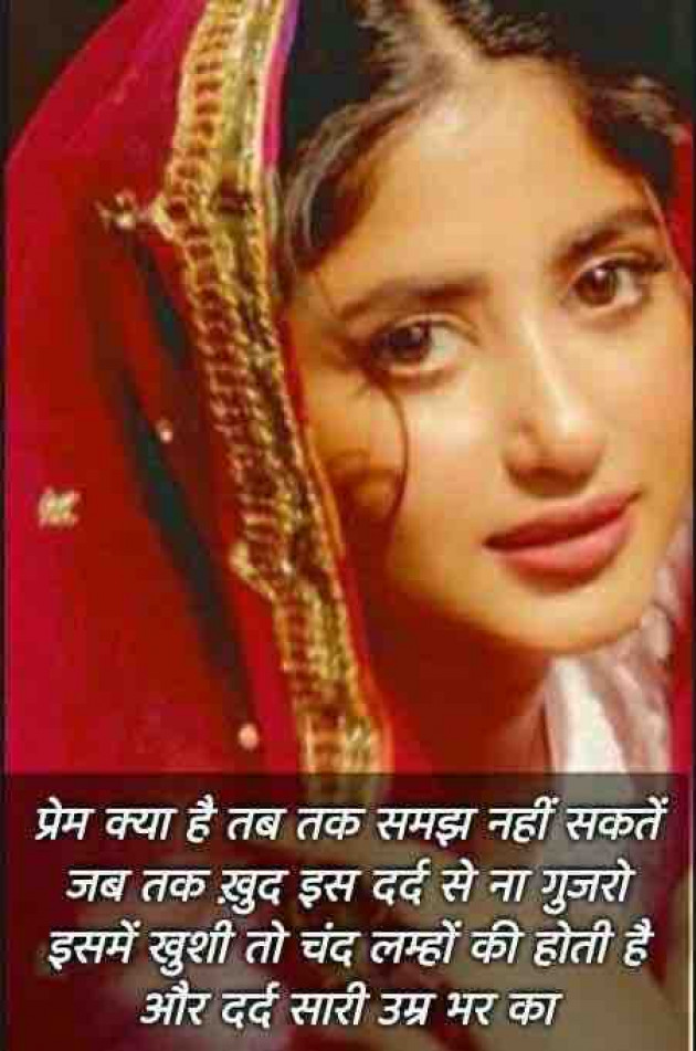 Gujarati Thought by Dipika : 111870935
