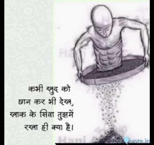 English Quotes by Yogi Forever : 111870940