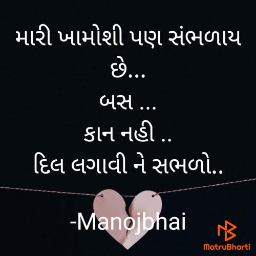 Post by Manojbhai on 19-Apr-2023 01:37pm