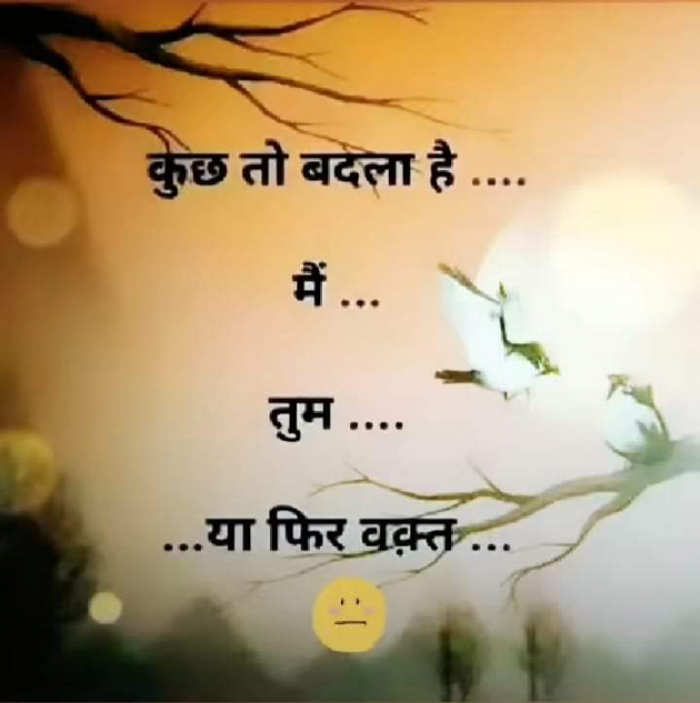 Marathi Whatsapp-Status by Sandeep Shinde : 111871048