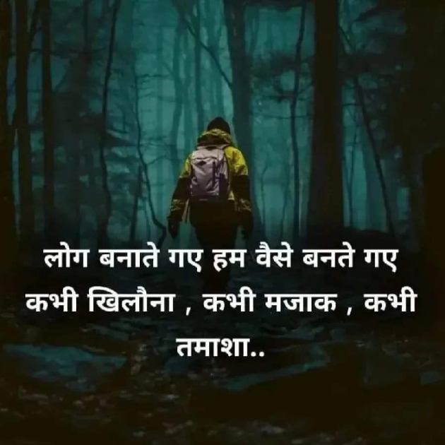 Marathi Whatsapp-Status by Sandeep Shinde : 111871052