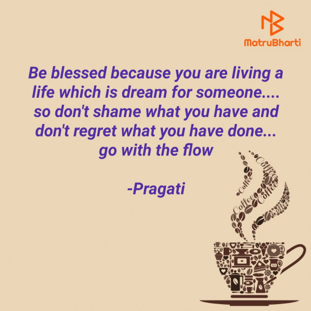 English Good Morning by Pragati : 111871106