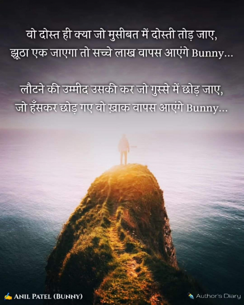 Post by Anil Patel_Bunny on 20-Apr-2023 09:18am
