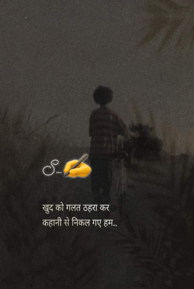 Marathi Whatsapp-Status by Sandeep Shinde : 111871182