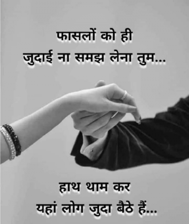 Marathi Whatsapp-Status by Sandeep Shinde : 111871183