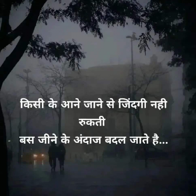 Marathi Whatsapp-Status by Sandeep Shinde : 111871217