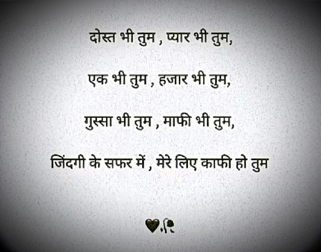 Hindi Shayri by Piya : 111871290