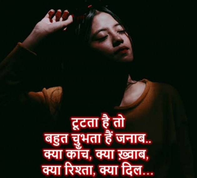 Hindi Shayri by Imaran : 111871294