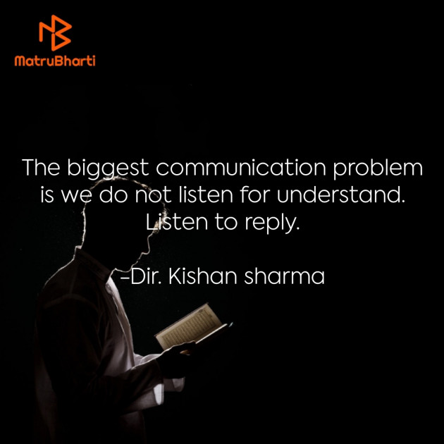 English Quotes by Dir. Kishan sharma : 111847235