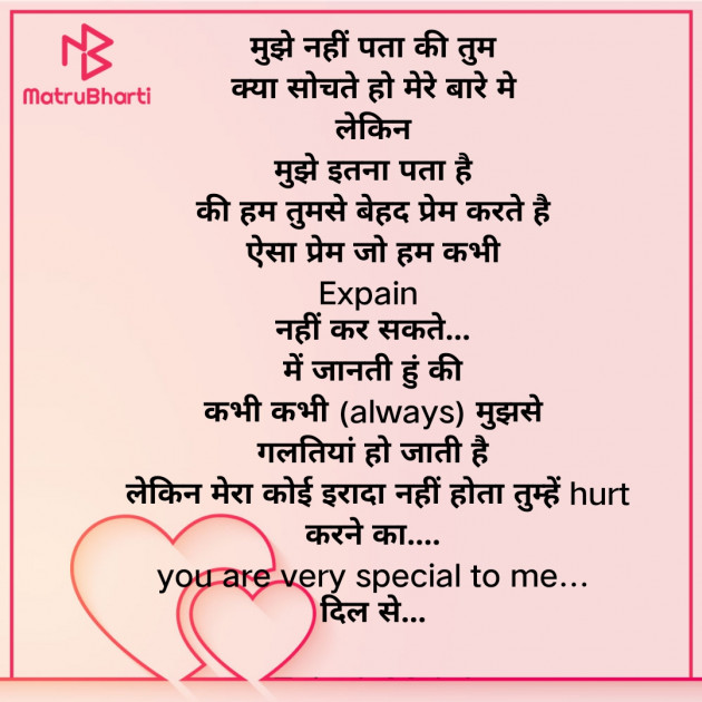 Hindi Whatsapp-Status by Zainab Makda : 111871468