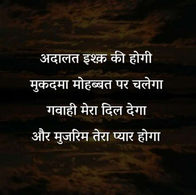 Hindi Shayri by Imaran : 111871618