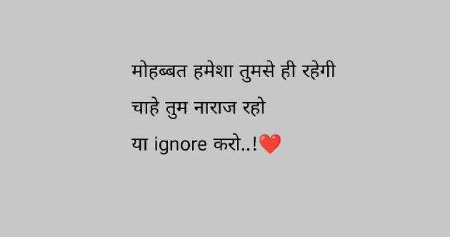 Marathi Whatsapp-Status by Sandeep Shinde : 111871743